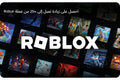 Roblox Gift Card [Includes Free Virtual Item] [Redeem Worldwide] - Delivered by email