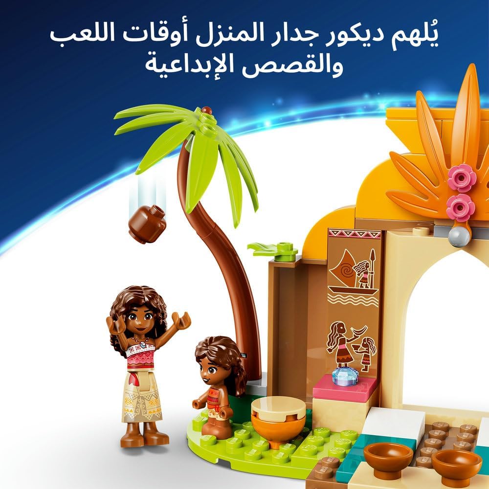 LEGO Disney Village House & Boat 43282 | Building Toy, 2 Mini Dolls & Pua Animal Figure, Play Set, Gift for 4+ Year Old Girls & Boys, 85 Pieces