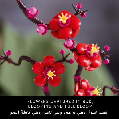 ليغو بوتانيكلز خيزران الحظ 10344 | نباتات اصطناعية، ديكور للمنزل والمكتب، مجموعة بناء للبالغين، هدية للمنزل الجديد والتخرج، ٣٢٥ قطعة