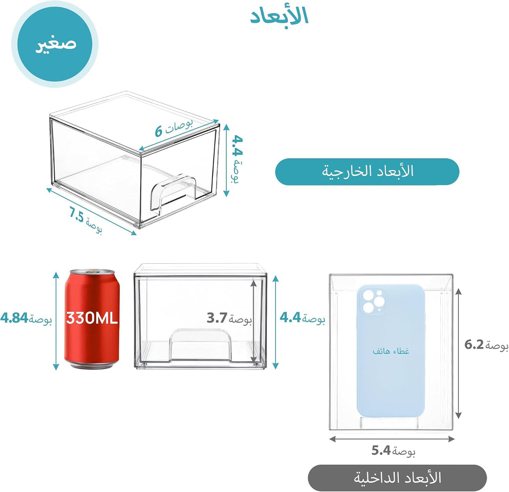Vtopmart 2 Pack Small Clear Stackable Storage Drawers Organizer,11.2cm Tall | Acrylic Desk Organizer, Plastic Storage Boxes for Vanity, Bathroom, Kitchen Cabinets, Pantry, Offices, Under sink