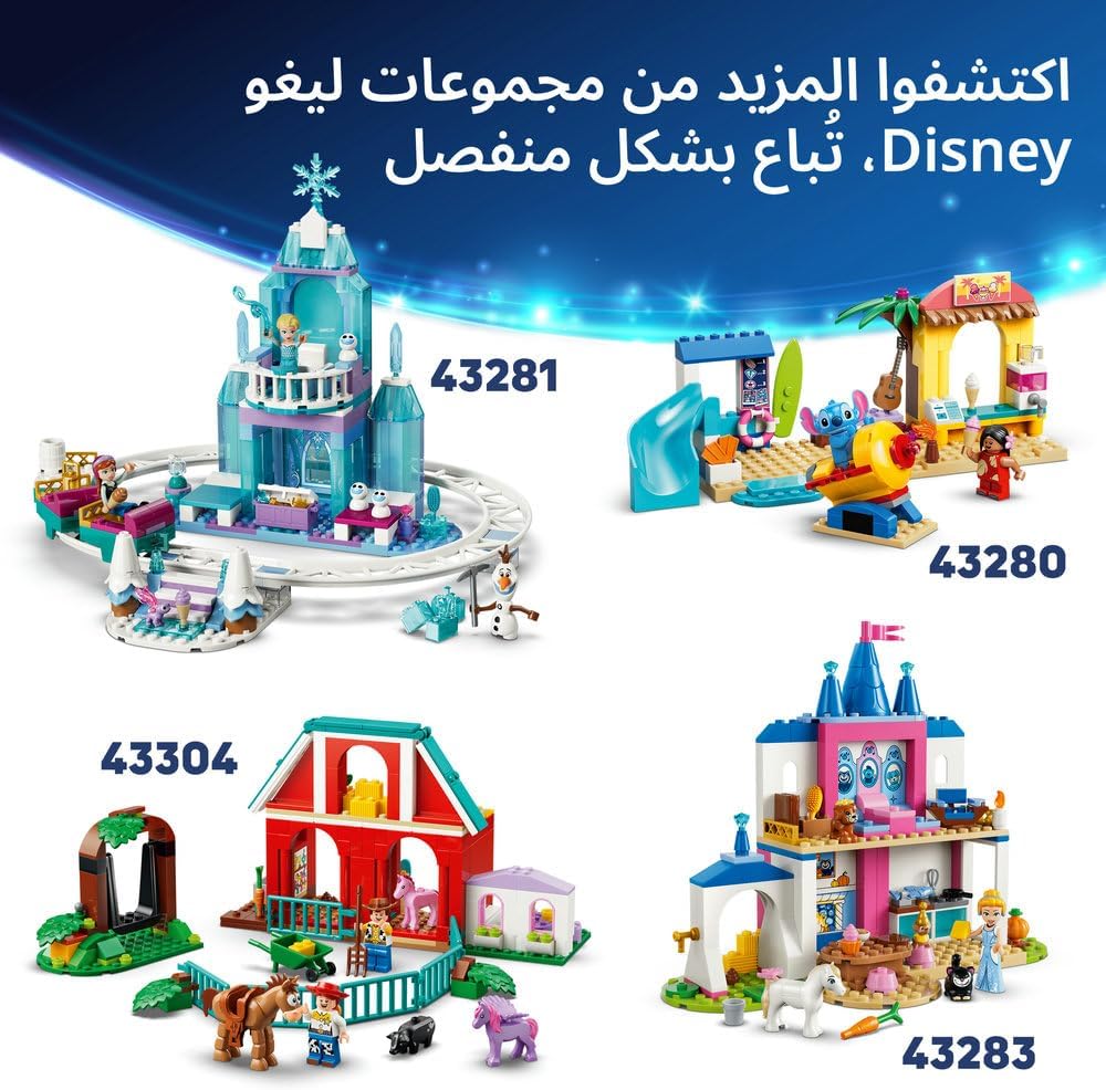LEGO Disney Village House & Boat 43282 | Building Toy, 2 Mini Dolls & Pua Animal Figure, Play Set, Gift for 4+ Year Old Girls & Boys, 85 Pieces