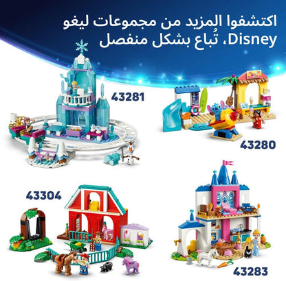 LEGO Disney Village House &amp; Boat 43282 | Building Toy, 2 Mini Dolls &amp; Pua Animal Figure, Play Set, Gift for 4+ Year Old Girls &amp; Boys, 85 Pieces