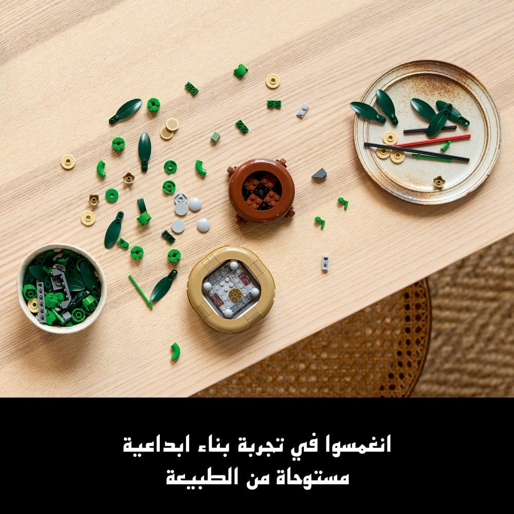 ليغو بوتانيكلز خيزران الحظ 10344 | نباتات اصطناعية، ديكور للمنزل والمكتب، مجموعة بناء للبالغين، هدية للمنزل الجديد والتخرج، ٣٢٥ قطعة