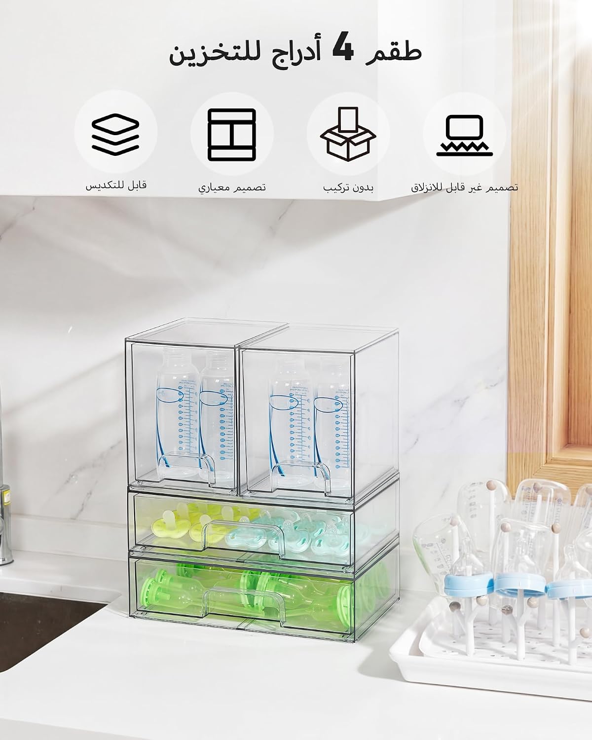 Vtopmart 2 Pack Small Clear Stackable Storage Drawers Organizer,11.2cm Tall | Acrylic Desk Organizer, Plastic Storage Boxes for Vanity, Bathroom, Kitchen Cabinets, Pantry, Offices, Under sink