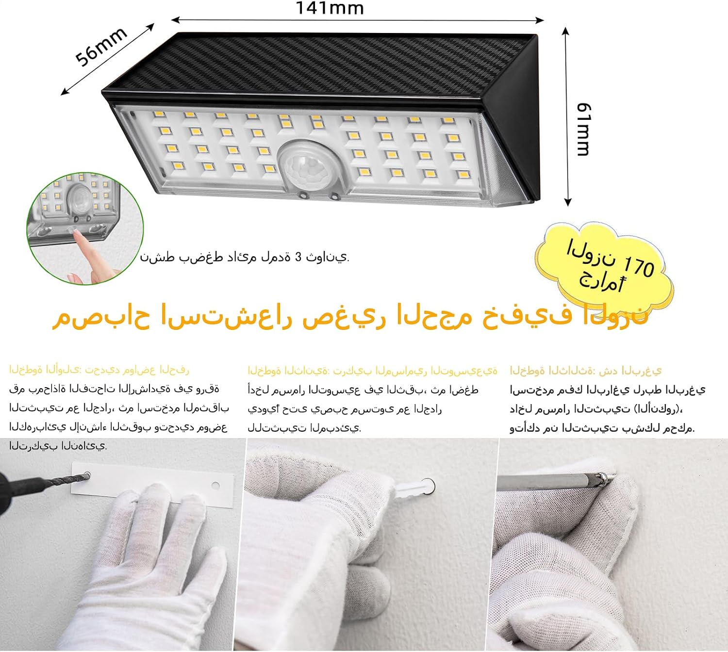 مصباح شمسي خارجي سعودي - إصدار 2025 المتطور مقاوم للماء والغبار (تصنيف IP65) مصباح أمان بدرجتي إضاءة ذكيتين: 3000K (ضوء أبيض دافئ) 6000K (ضوء أبيض نقي) مع خاصية التحويل الذكي التلقائي