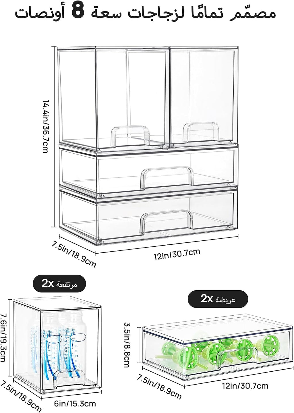 Vtopmart 2 Pack Small Clear Stackable Storage Drawers Organizer,11.2cm Tall | Acrylic Desk Organizer, Plastic Storage Boxes for Vanity, Bathroom, Kitchen Cabinets, Pantry, Offices, Under sink
