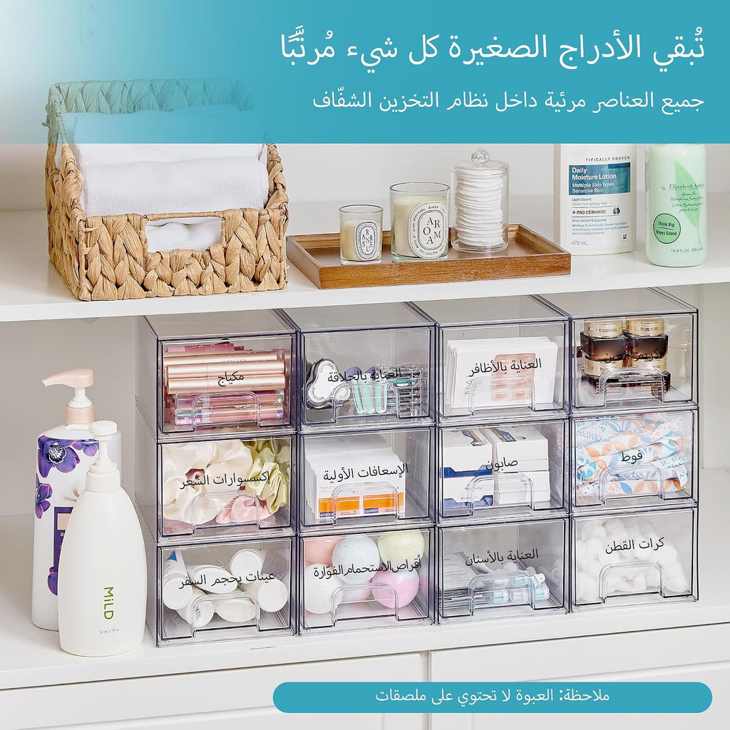 Vtopmart 2 Pack Small Clear Stackable Storage Drawers Organizer,11.2cm Tall | Acrylic Desk Organizer, Plastic Storage Boxes for Vanity, Bathroom, Kitchen Cabinets, Pantry, Offices, Under sink